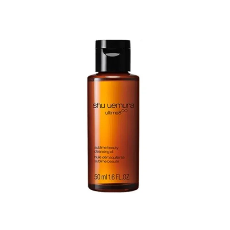 Shu Uemura 潔顏油 50ml 旅行裝(3款可選)