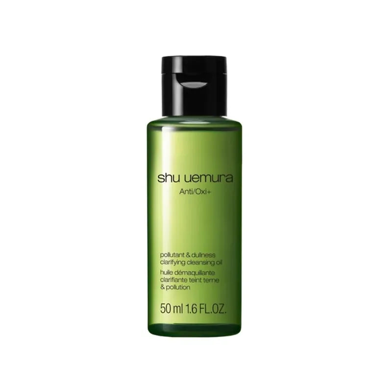 Shu Uemura 潔顏油 50ml 旅行裝(3款可選)