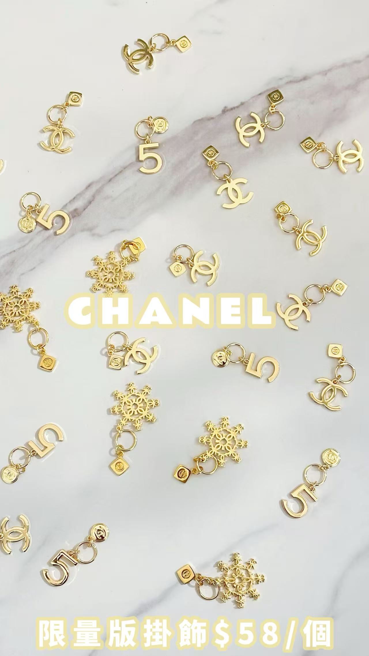 Chanel limited edition jewelry