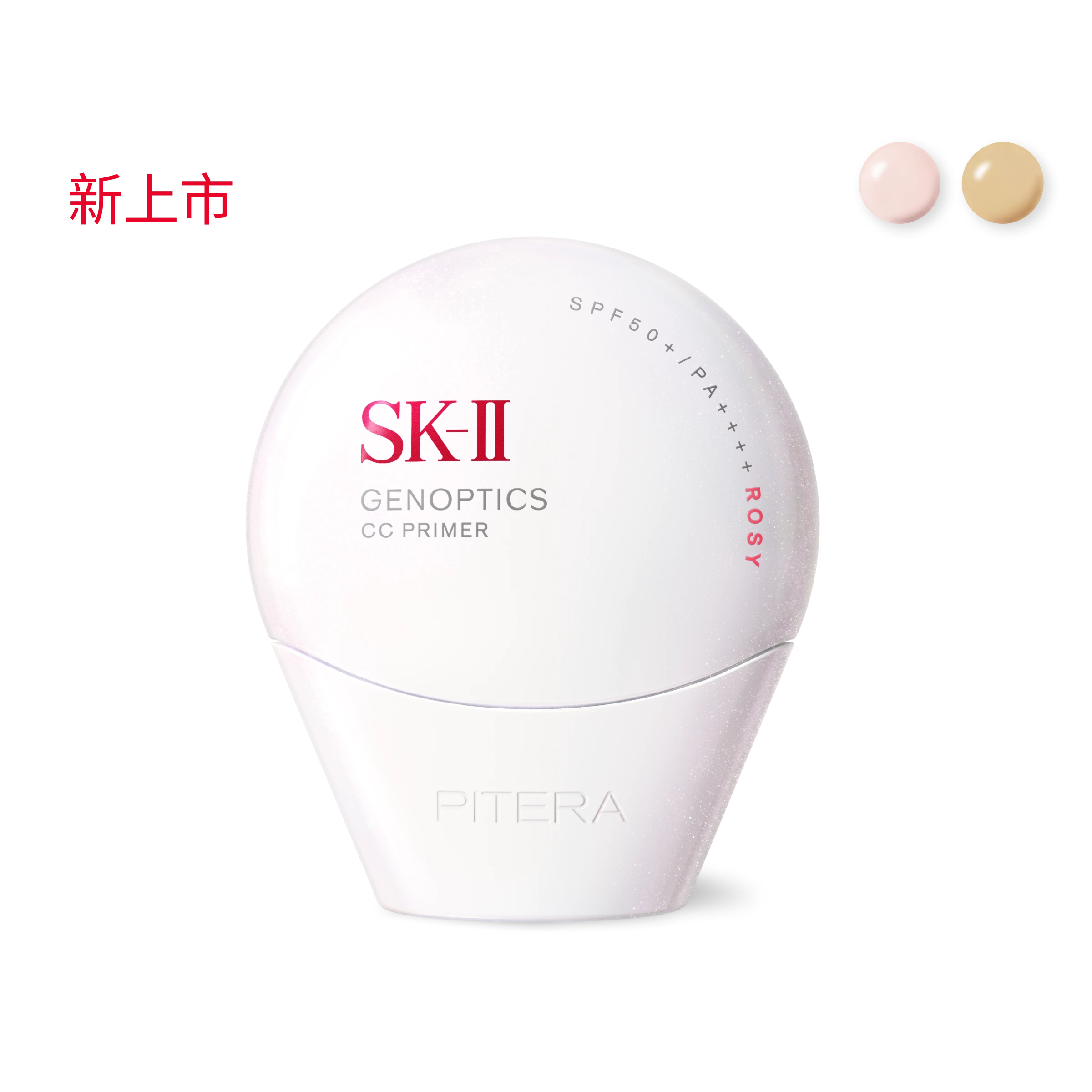 SK-II 光蘊輕透防曬CC霜 30g(Rosy/Beige)