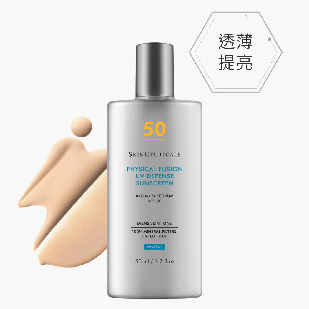 Skin Ceuticals physical fusion 透薄遮瑕UV防曬霜 SPF50(有色)50ml