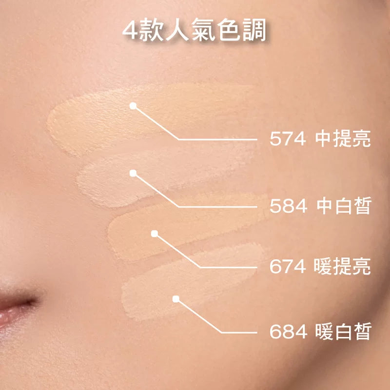 Shu Uemura unlimited 無限輕透持妝粉底液「小方瓶2.0」35ml(色號可選)