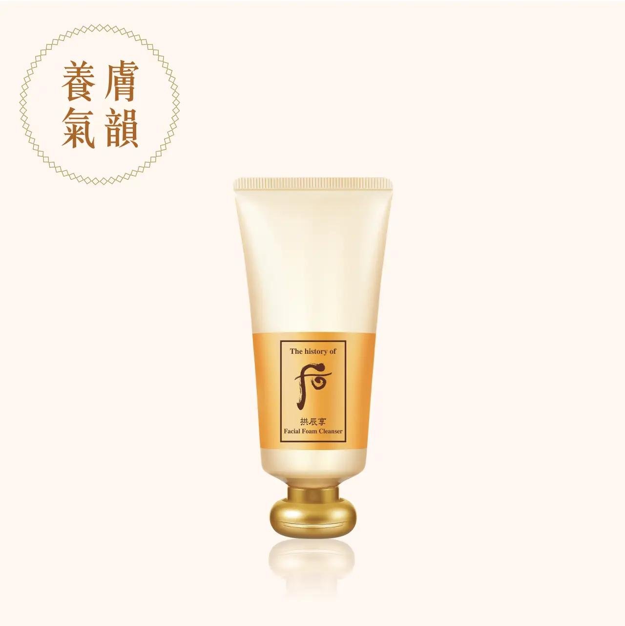 Whoo Gongchenxiang Facial Cleanser 180ml