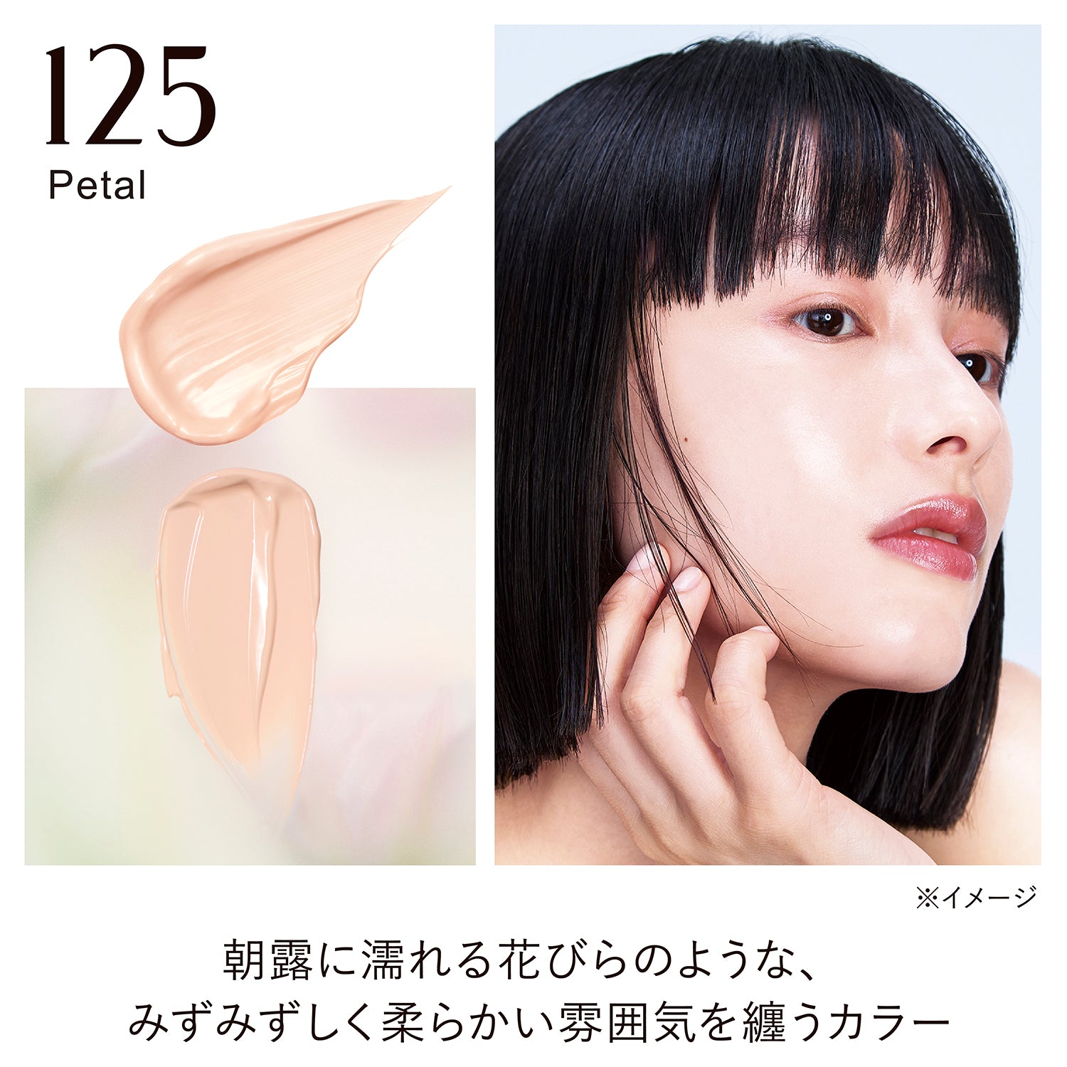 Kanebo LIVELY SKIN WEAR II 原生活力精華粉底霜 升級版 30g