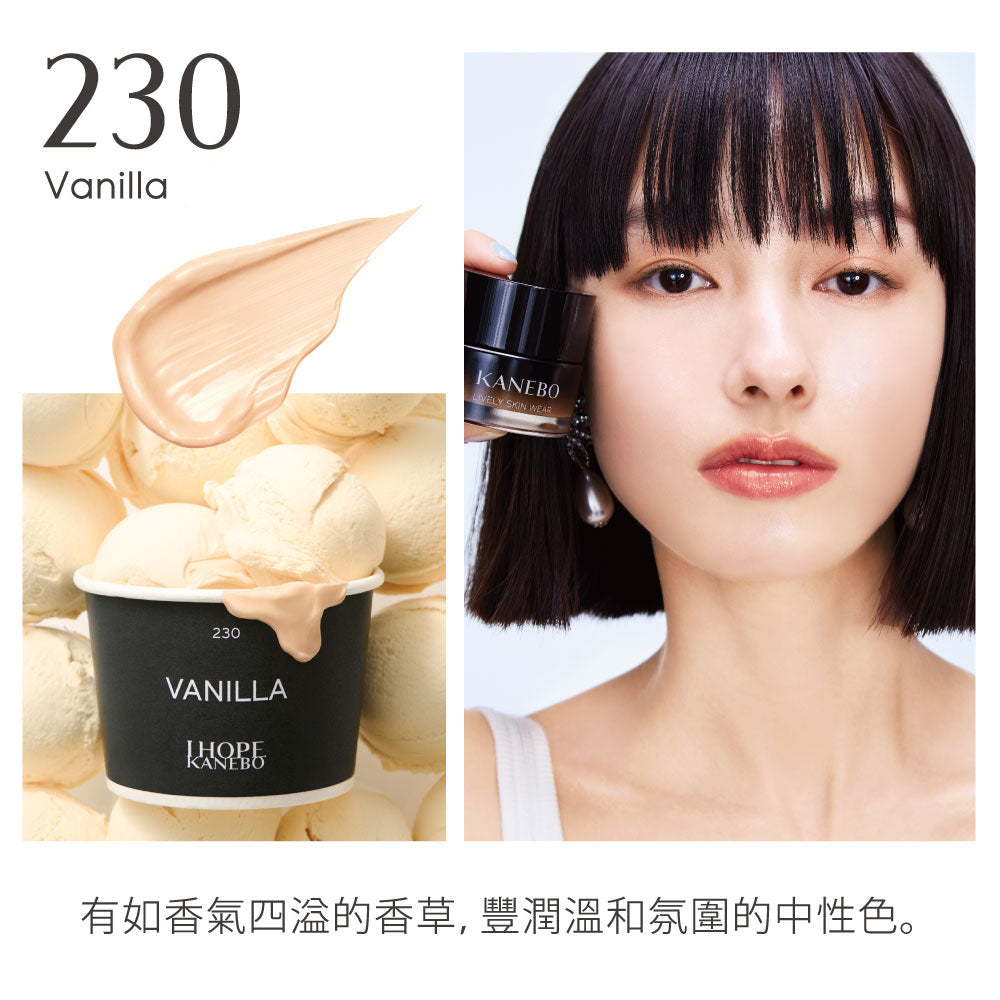 Kanebo LIVELY SKIN WEAR II Essence Foundation (Upgraded) 30g