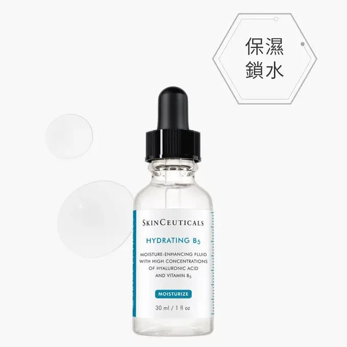 Skin Ceuticals Hydrating B5 Hydrating Vitamin B5 Essence 30ml