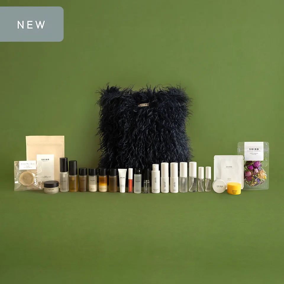 Shiro Advent Calendar 2025