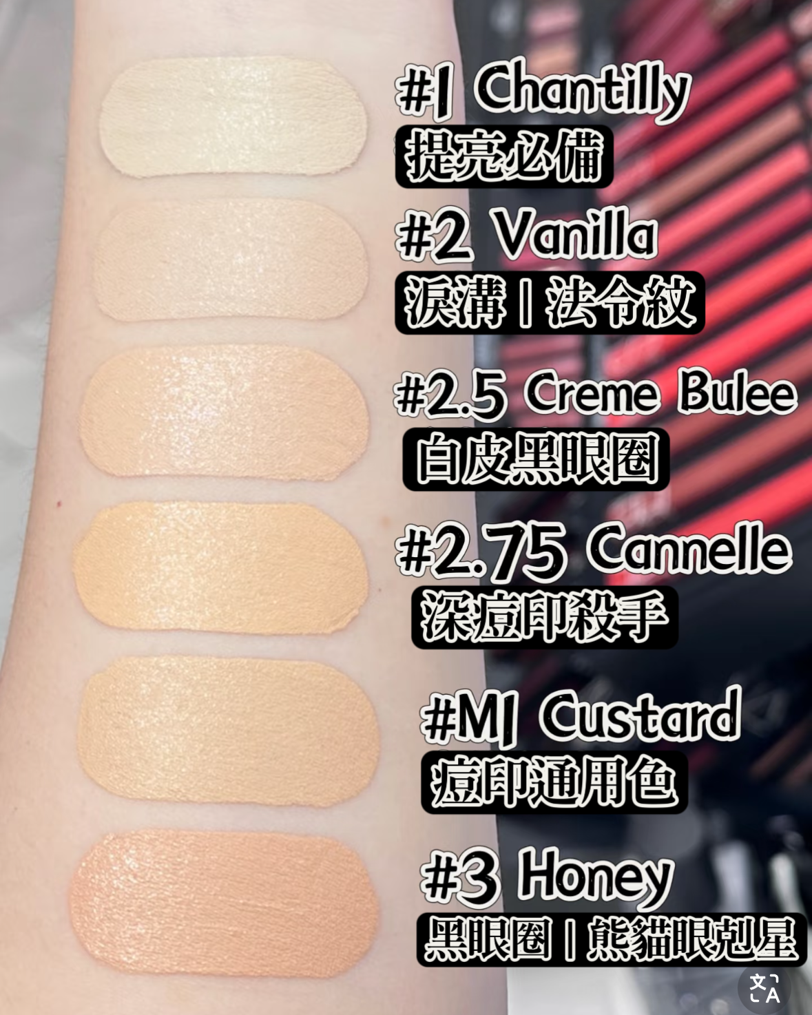 Nars 光亮柔滑遮瑕霜 6ml （色號可選）