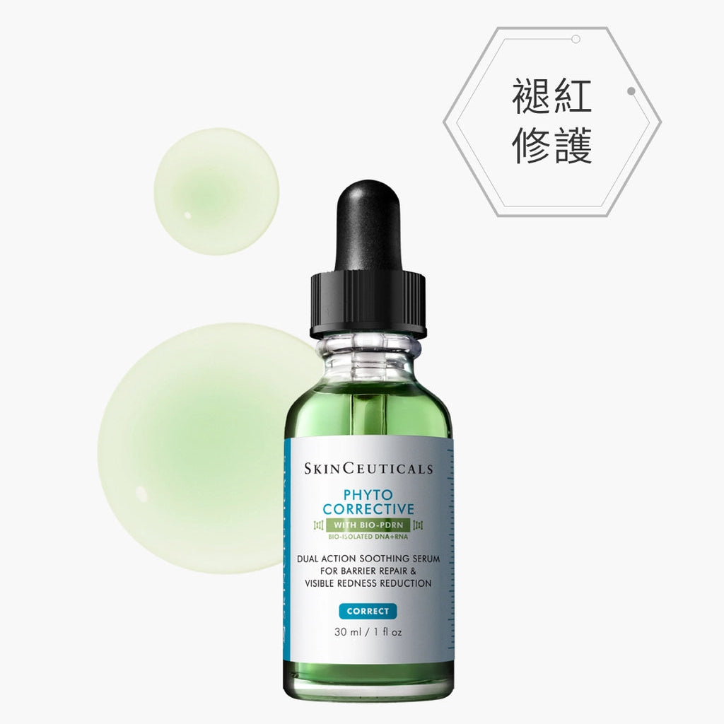 Skin Ceuticals PHYTO CORRECTIVE PDRN植萃舒緩修護精華（30ml/55ml）