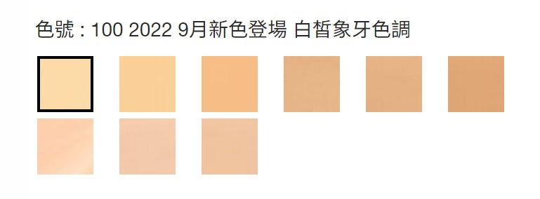 RMK Creamy Foundation EX Hydrating Beauty Powder Cream 