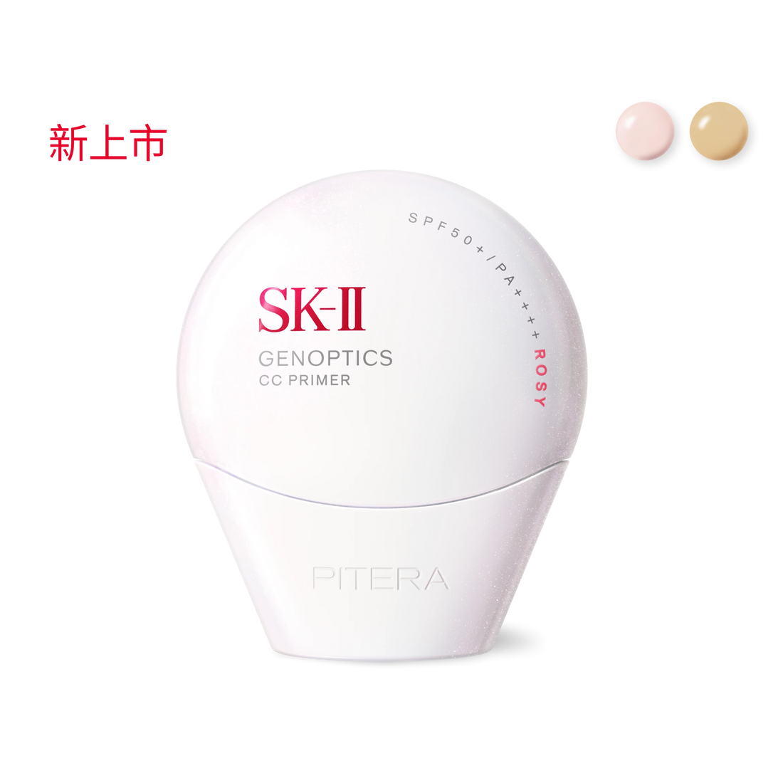 SK-II CC Cream 30g (Rosy/Beige)