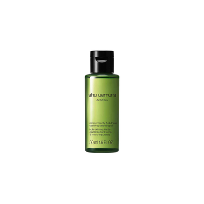 Shu Uemura 潔顏油 旅行裝