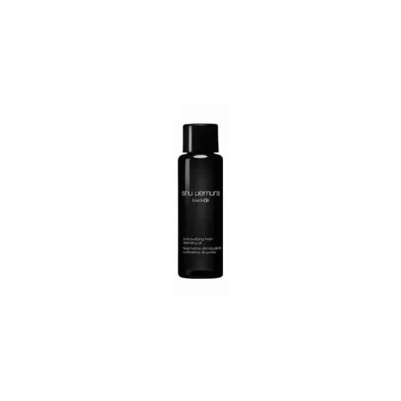 Shu Uemura blackoil 清爽淨膚潔顏油 15ml 旅行裝