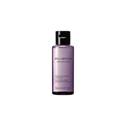 Shu Uemura 潔顏油 旅行裝