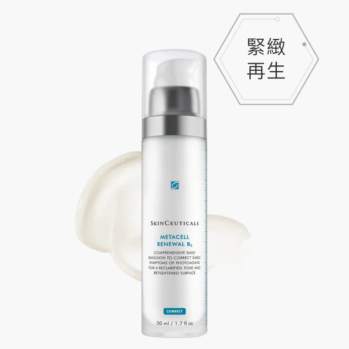 Skin Ceuticals 細胞再生B3緊緻乳霜 50ml