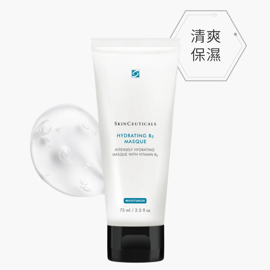 Skin Ceuticals 水合維他命B5面膜 75ml