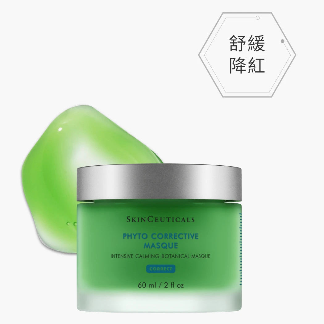 Skin Ceuticals 舒緩降紅保濕面膜 60ml