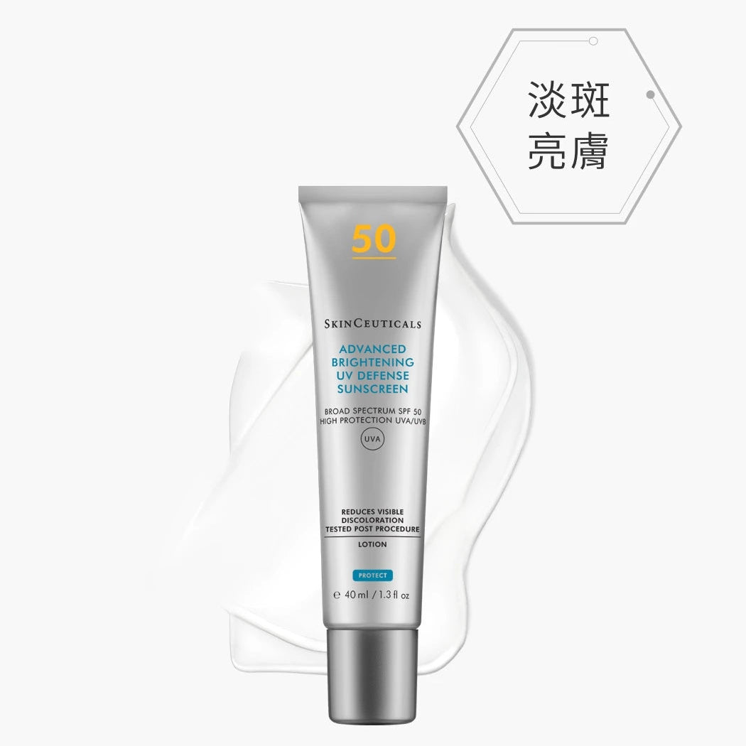Skin Ceuticals 雙效淡斑防曬霜 SPF 50（15ml/40ml）