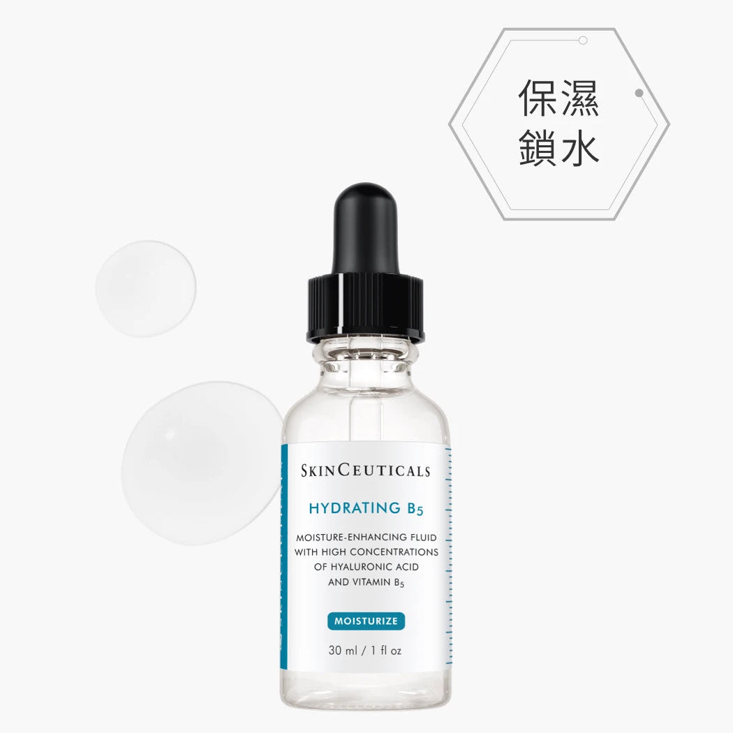 Skin Ceuticals Hydrating Vitamin B5 Serum (Size Available)