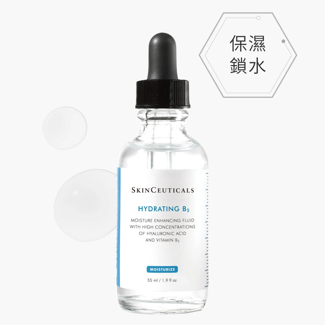 Skin Ceuticals Hydrating Vitamin B5 Serum (Size Available)