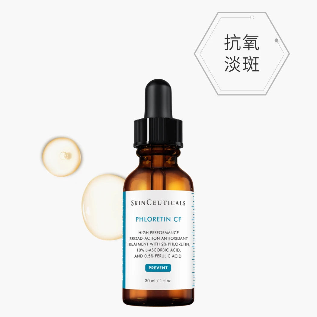 Skin Ceuticals All-Purpose Antioxidant Repair Essence CF 4ml Travel Size