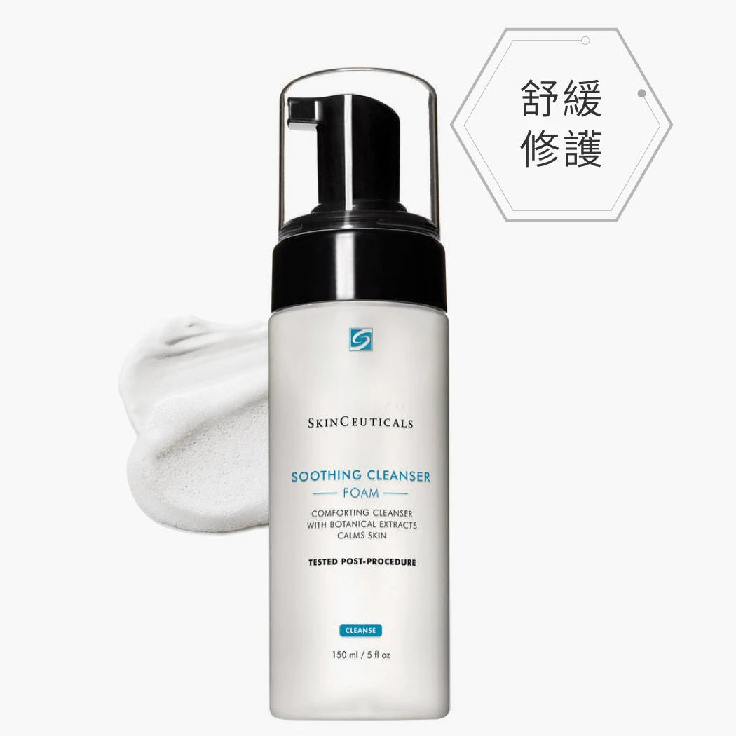 Skin Ceuticals 舒緩潔面泡沫 150ml