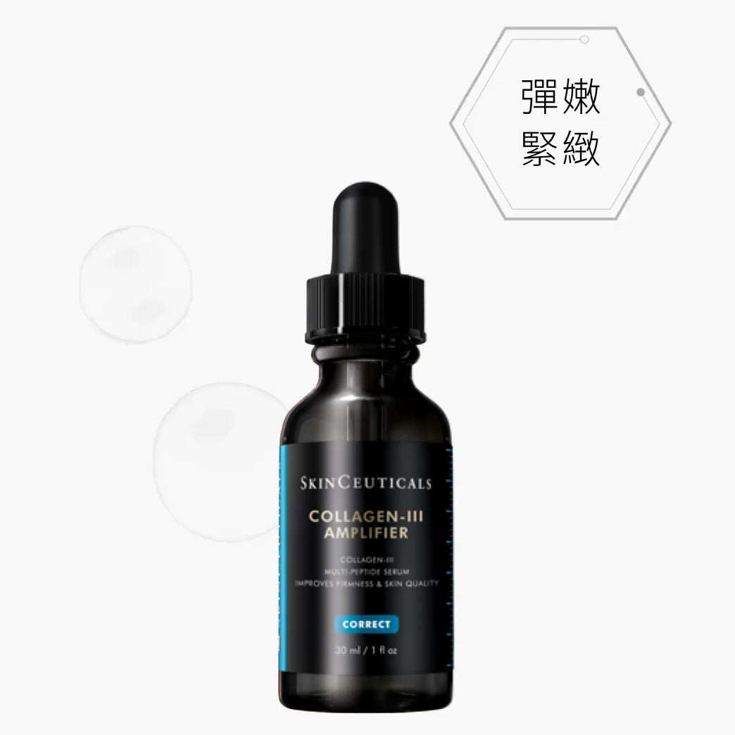Skin Ceuticals Type III Collagen Revitalizing Serum (15ml/30ml)