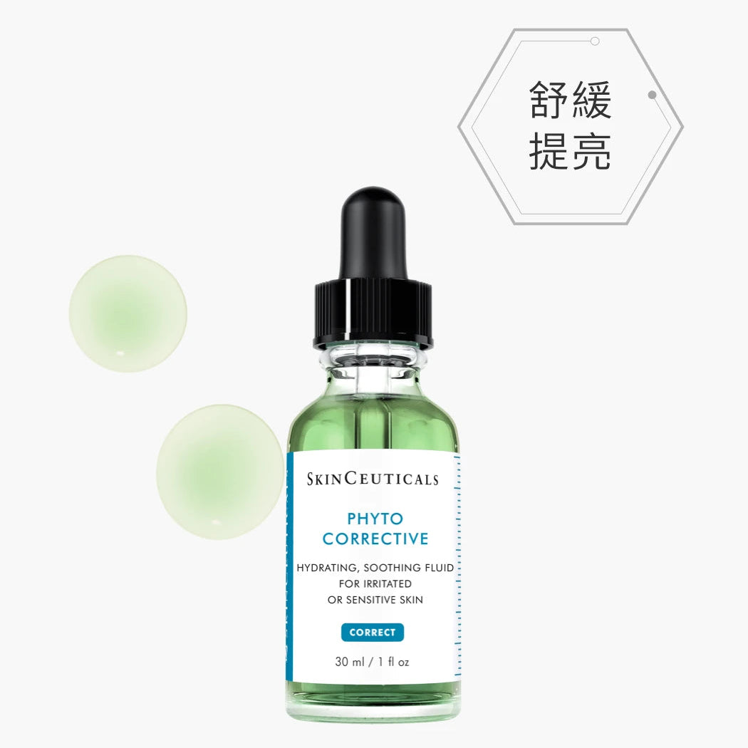 Skin Ceuticals PHYTO CORRECTIVE 舒緩修護精華（容量可選）