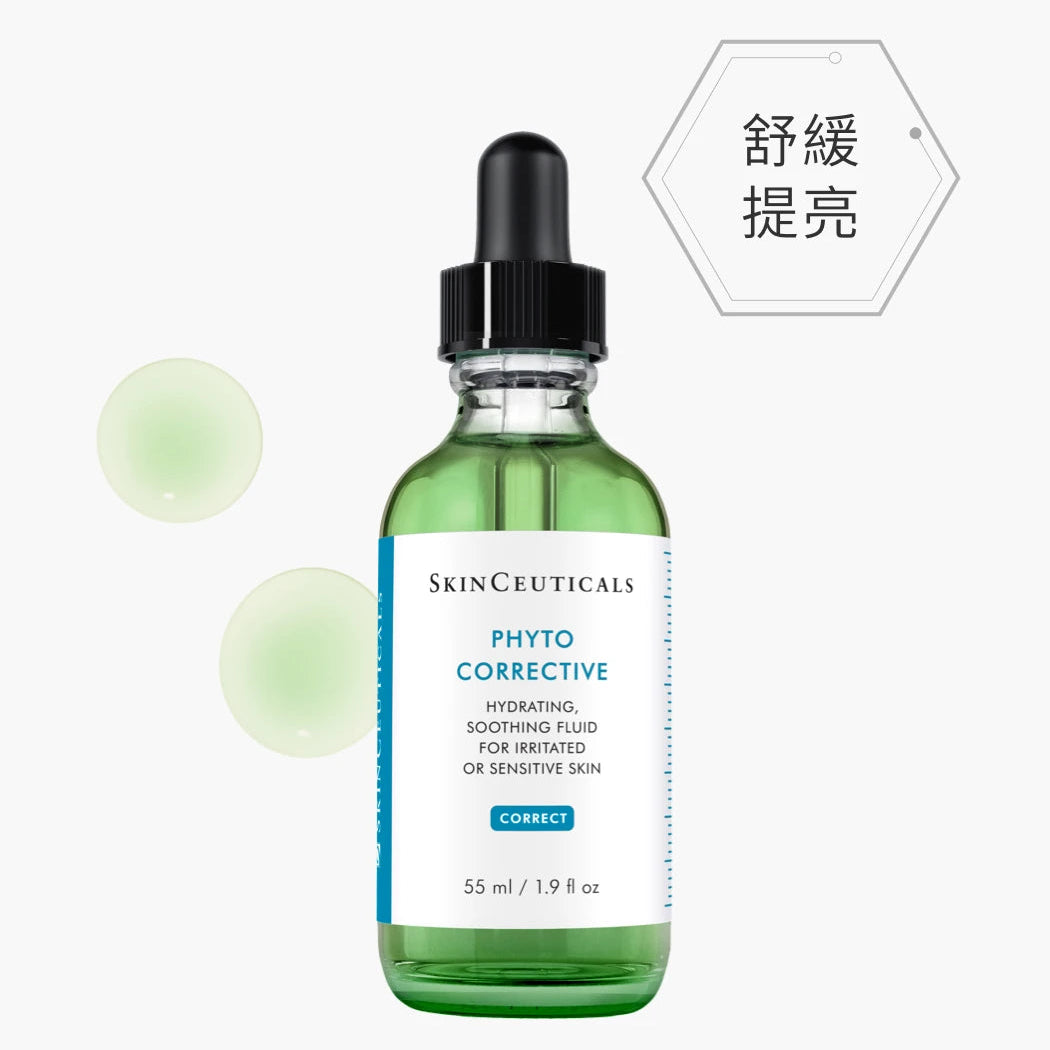 Skin Ceuticals PHYTO CORRECTIVE 舒緩修護精華（容量可選）