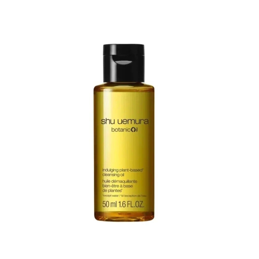 Shu Uemura 潔顏油 50ml 旅行裝（3款可選）