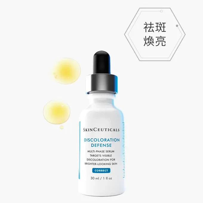 Skin Ceuticals Highly Effective Brightening Anti-Blemish Serum 4ml Travel Size