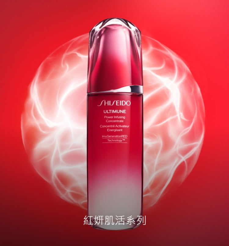 Shiseido 紅妍肌活露 75ml