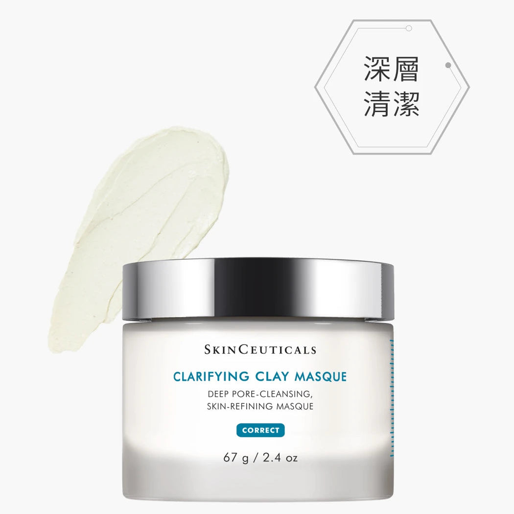 Skin Ceuticals 深層淨化面膜 67g