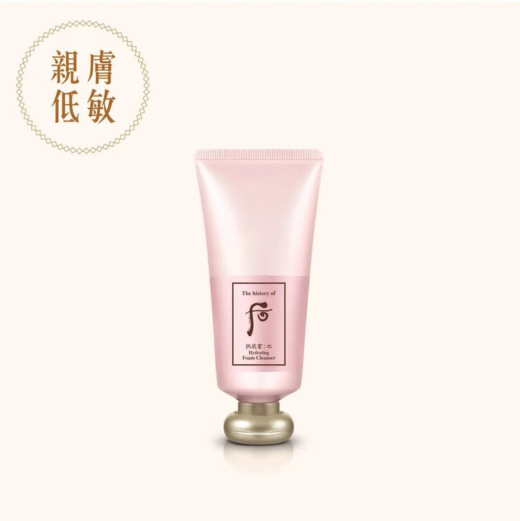 Whoo 拱辰享 水凝保濕潔面泡沫 180ML